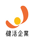 認定ロゴ:健活企業